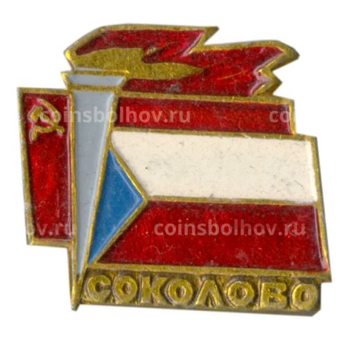 Значок Соколово