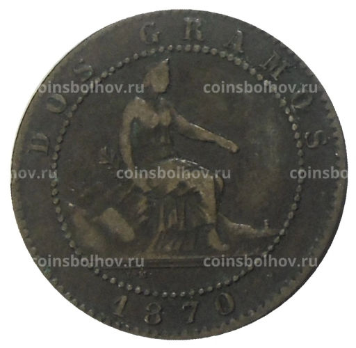 2 сентимо 1870 года Испания
