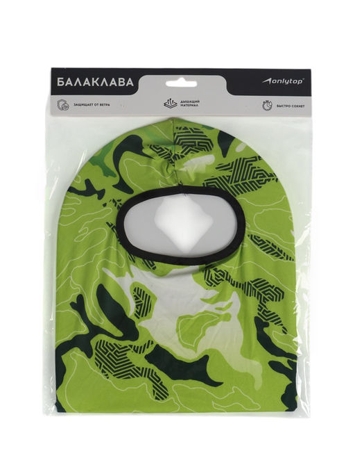 Маска-балаклава Green Spots, размер универсальный, зелёная