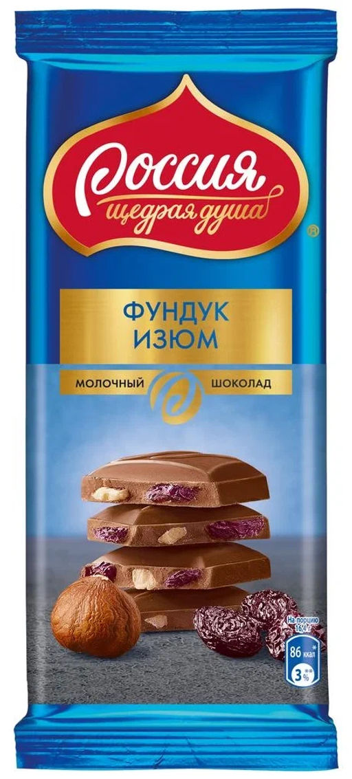 РОССИЯ Молочный с фундуком и изюмом 82гр /Россия/
