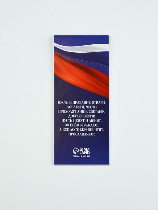 Цена за 3 шт. Подарочный набор, блокнот 16 листов A7 и ручка 23 февраля. Настоящему мужику - Artfox фото 4