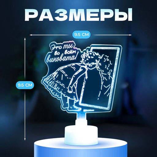 Светильник 3D RISALUX Девочка, LED-ночник, RGB 6 цветов, от батареек LR1130 3 шт., 9?9.5 см  фото 2
