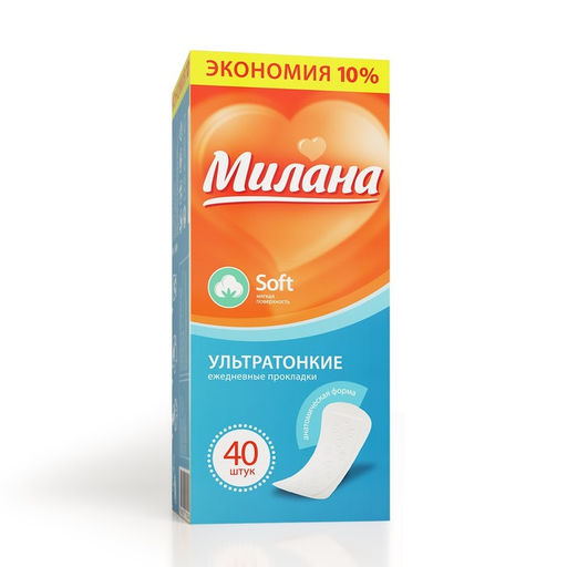 Женские ежедневные прокладки Милана Ultra Soft эконом, 40 шт./уп.  фото 2