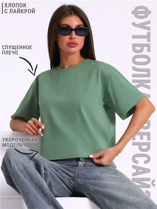 футболка 1ЖДФК4122804