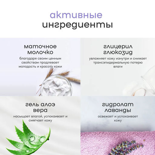 Сыворотка для лица "Маточное молочко" Краснополянская косметика
