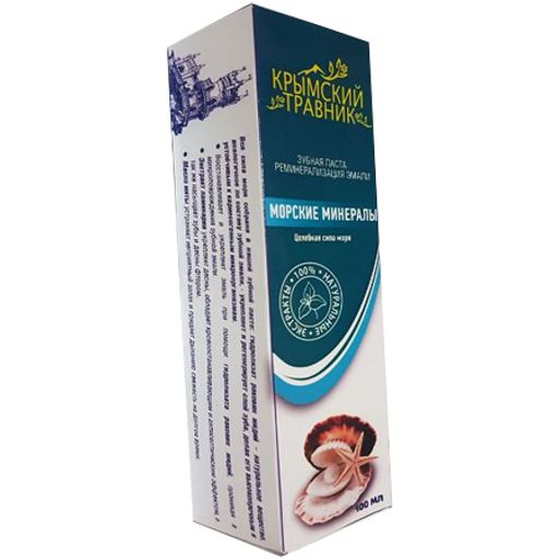 Зубная паста серии КРЫМСКИЙ ТРАВНИК: "Морские минералы" 100 мл