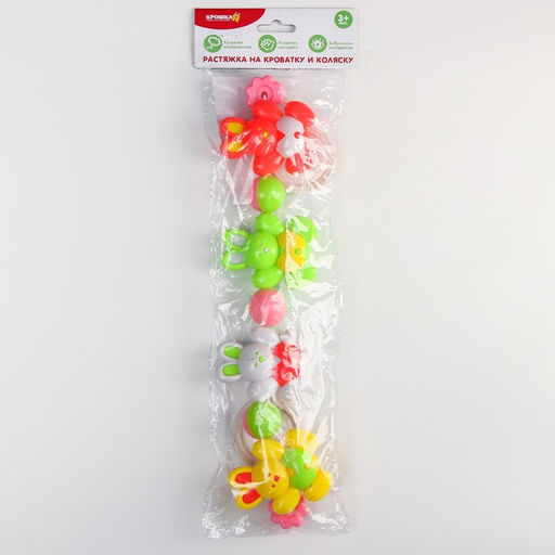 Растяжка на коляску/кроватку Зайки, 4 игрушки, Крошка Я  фото 5