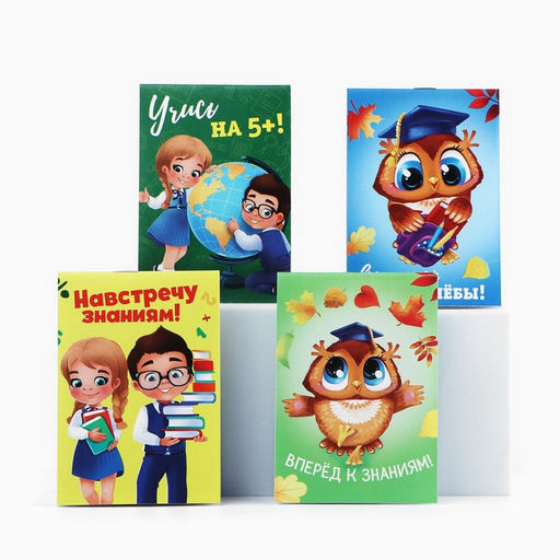 Цена за 32 шт. Блокнот А7 16 листов «Учись на 5!», МИКС