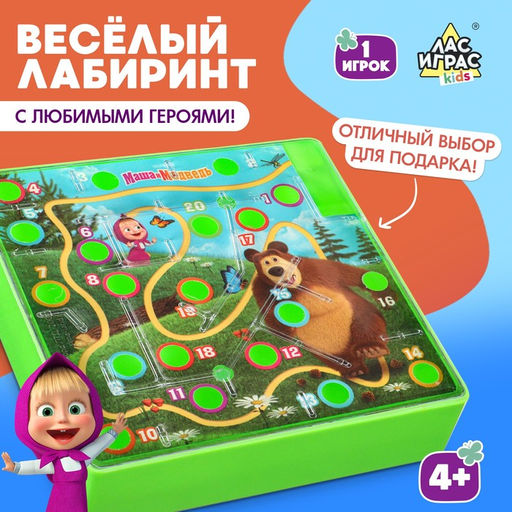 Настольная игра Весёлый лабиринт. Маша и Медведь  фото 7