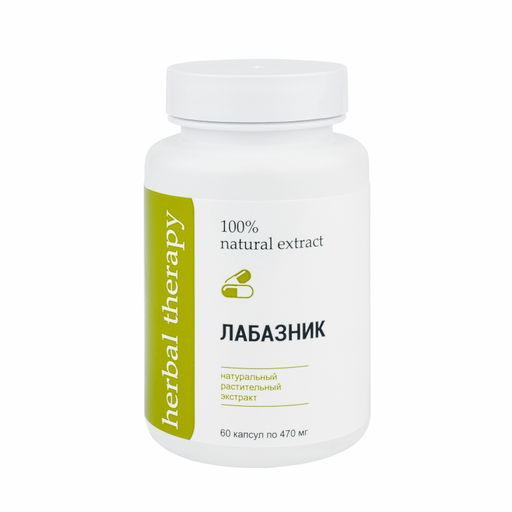 Экстракт Лабазника 60 капсул Алфит Плюс 2067  фото 2