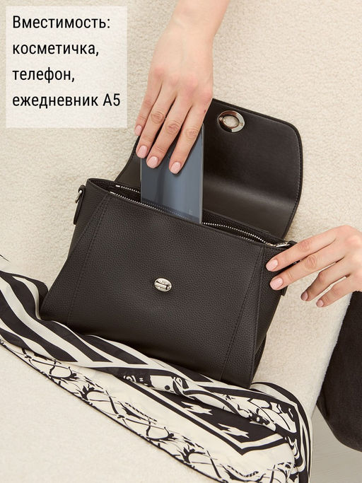 Сумка ELEGANZZA Z-4162D black  фото 3