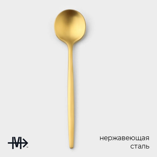 Ложка чайная Magistro Фолк, длина 13.2 см, нержавеющая сталь, золотистая  фото 2