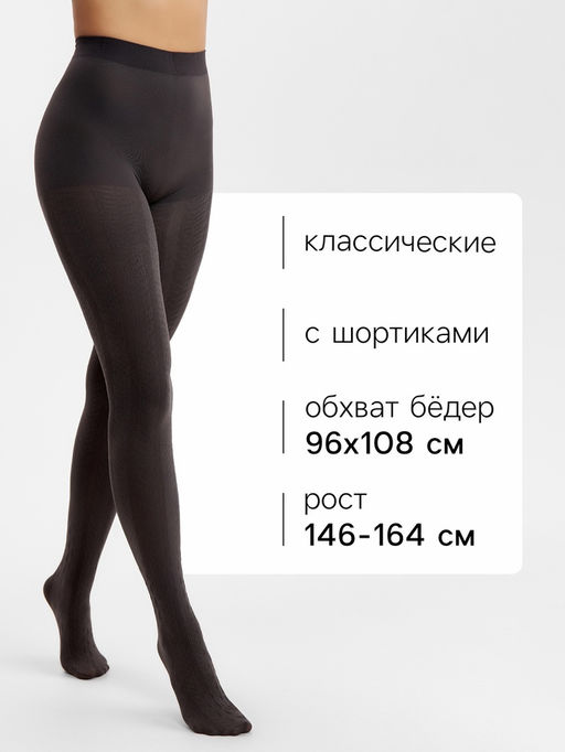 Женские колготки MINAKU 100 ден, графит, размер 2/S