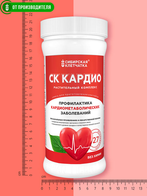 Клетчатка. Коктейль "СК Кардио", 400 г / Сибирская клетчатка