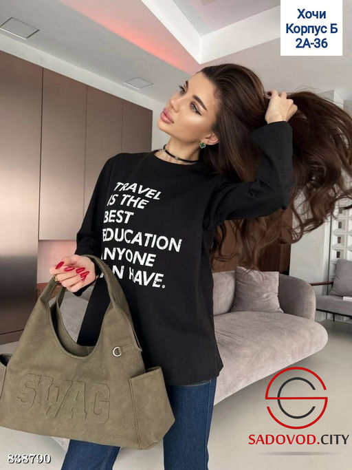 Лонгслив женский с надписью - Bruno фото 2