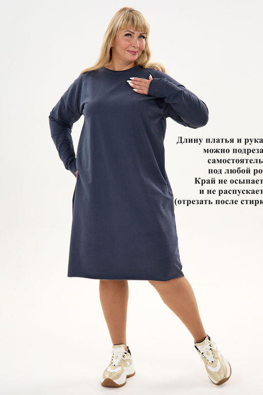 Платье футер-реглан