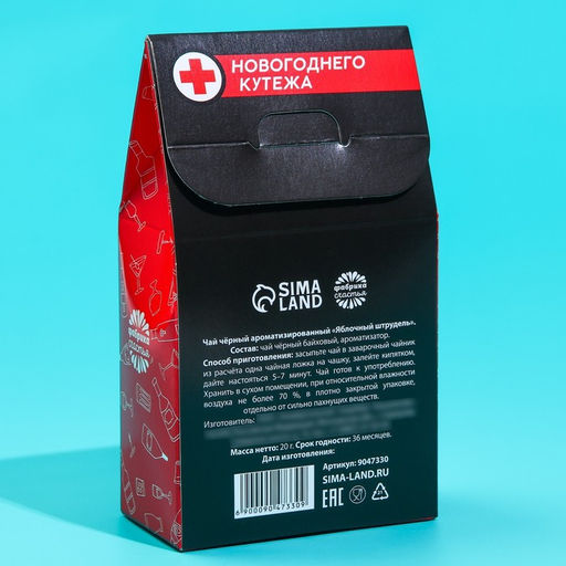 Чай чёрный в домике Радостин новогодний, вкус: яблочный штрудель 20 г. - Фабрика счастья фото 4