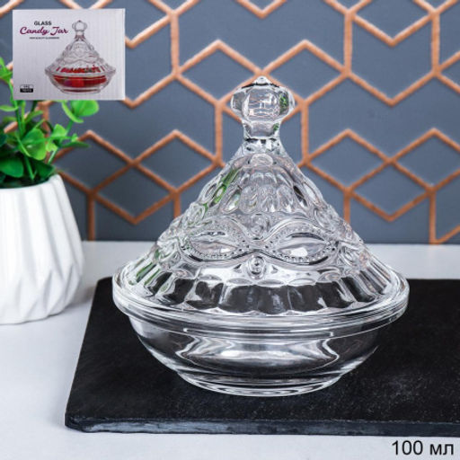 Сахарница конус / LGR-109 /уп 60/