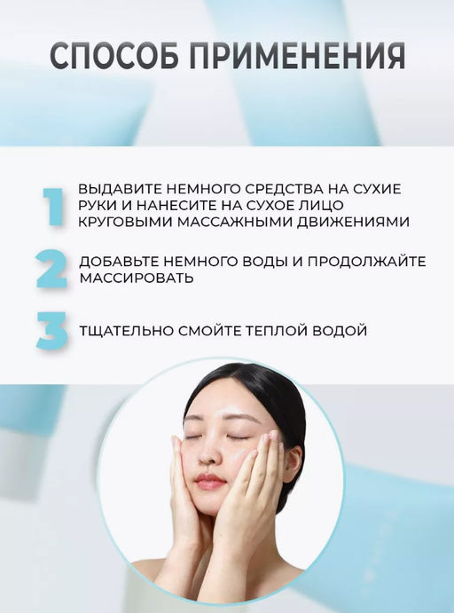 Гидрофильное масло TRIMAY Hyaluron Olive Dive Cleansing Oil(150 мл)  фото 6
