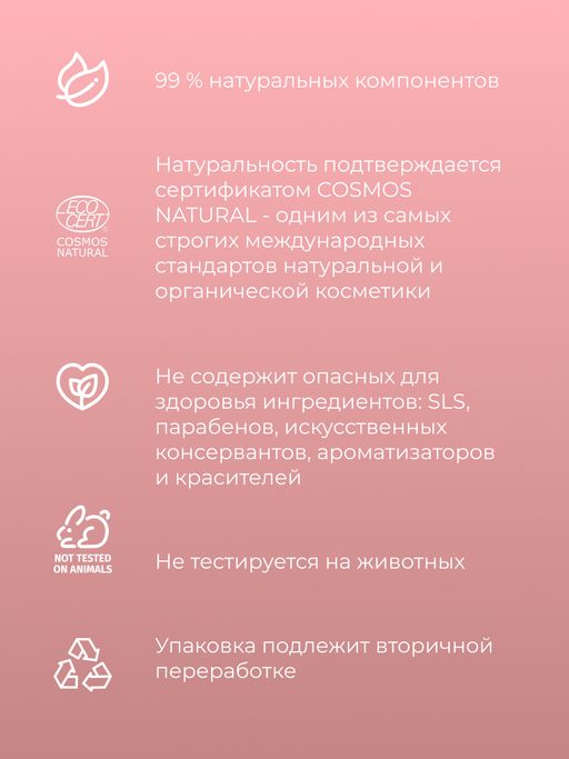 Охлаждающий солнцезащитный бальзам для губ SPF 15 с ментолом - Siberina фото 9