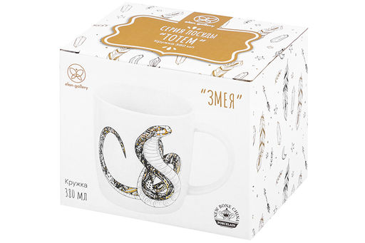Кружка 380 мл 12,5*9*9,3 см Змея, NEW BONE CHINA - Elan gallery фото 8