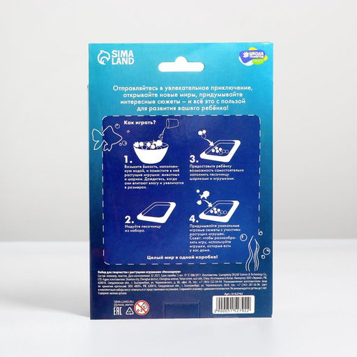 Набор для творчества Океанариум с растущими игрушками - Школа талантов фото 6