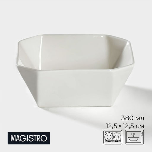 Салатник фарфоровый Magistro Бланш. Квадарт, 0,38 л, d=12,5 см, цвет белый  фото 4