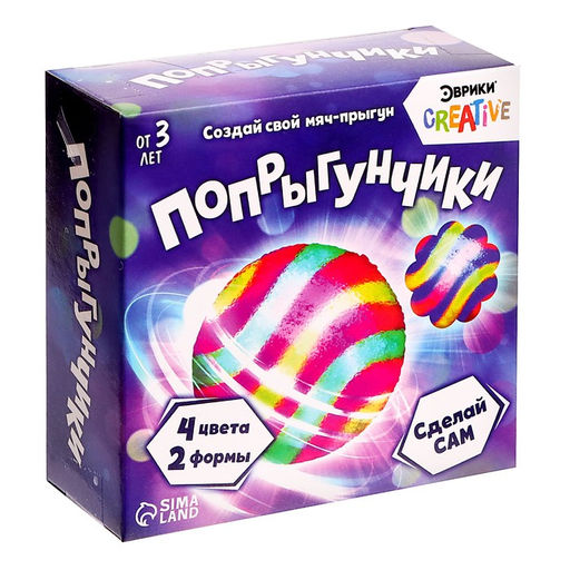 Набор для опытов Попрыгунчики, 2 формы, 4 цвета - Эврики фото 4