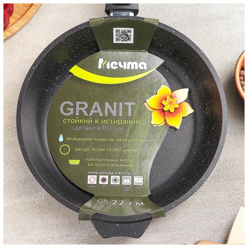 Сковорода 22см АП Гранит black со съемной ручкой арт.022802 /Мечта/  фото 15