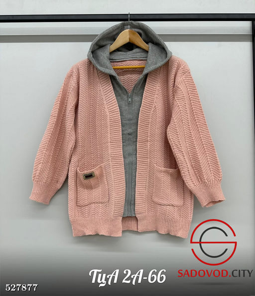 Кардиган женский