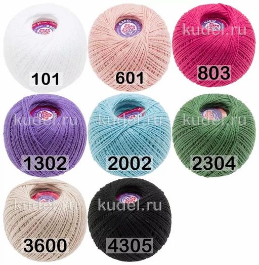 Цена за 1 моток Пряжа ФЛОКС