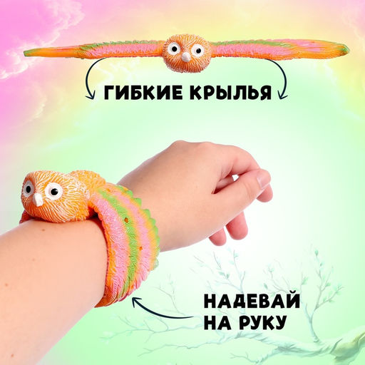 Фигурка птицы Сова, шлёпающий браслет, МИКС - Simaland фото 4