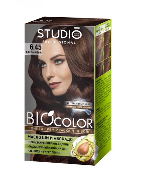 Стойкая Крем-Краска д/в "СТУДИО Biocolor" 6.45 Каштан, (50/50/15 мл).12 /55842/