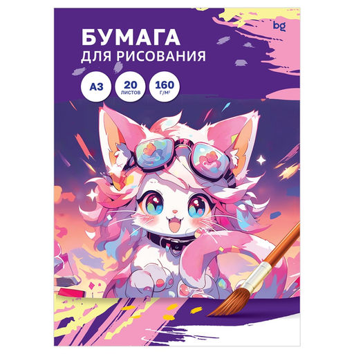 Папка для рисования А3 20л., 160 г/м "BG" (Пр20А3_58062)