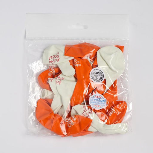 Воздушные шары латексные 12" «День знаний», 25 шт.