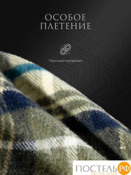 Плед Estia ПРАТО желт-зел 100% шерсть , 350 гр/м2  фото 4