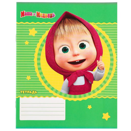 Набор первоклассника, 15 предметов, «Маша и медведь»