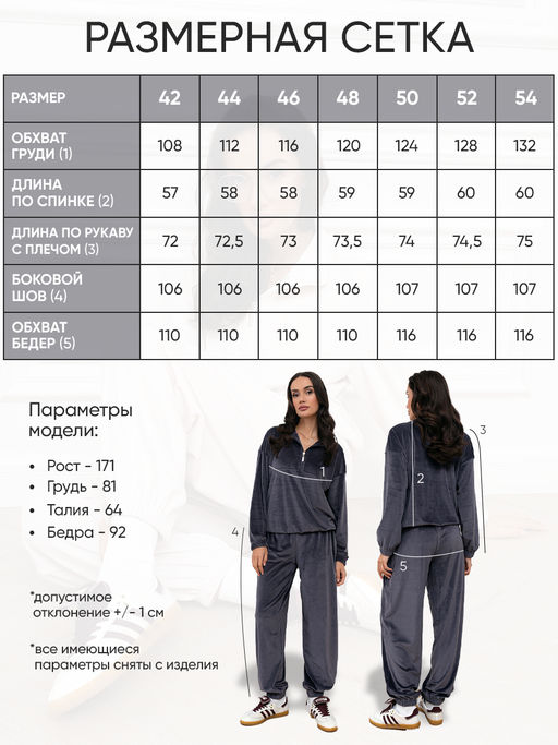 Костюм женский Софт Экрю - Modamica фото 4