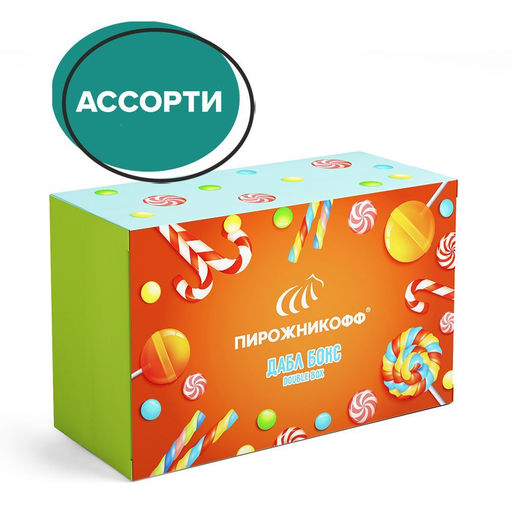 Конфеты Дабл Бокс Птичка в шоколаде МИКС упаковка леденцы