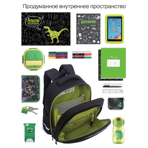 RAz-687-10 Рюкзак школьный с картхолдером на держателе - Grizzly фото 46