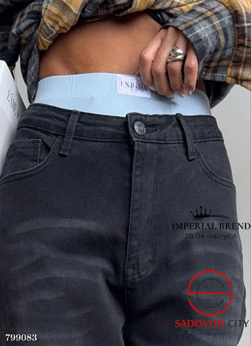 Женские джинсы Багги (стрейч)