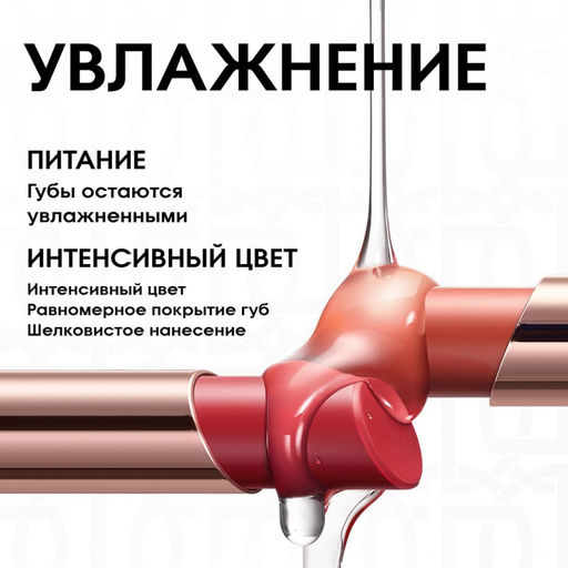 HC009-06 O.TWO.O Сатиновая помада для губ - Персиково-коричневый 3.8g  фото 4