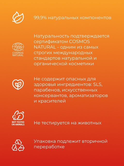 Бальзам для губ Ягодный - Siberina фото 8