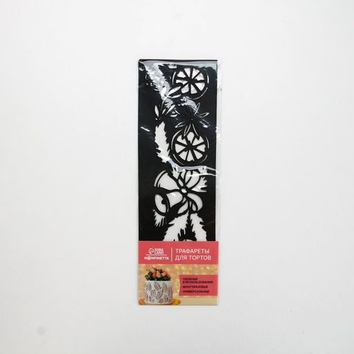 Цена за 5 шт. Трафарет для торта новогодний Рождество, 32?10 см