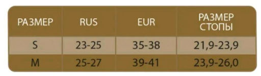 NEW! MINI STYLE 4604-1 носки женские - Minimi фото 4