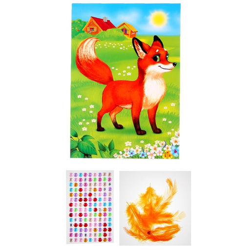 Набор для творчества: аппликация пайетками и аппликации перьями и стразами Лиса - Школа талантов фото 4