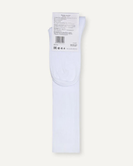 Темно-серые гольфы в крупный рубчик - Incity фото 4