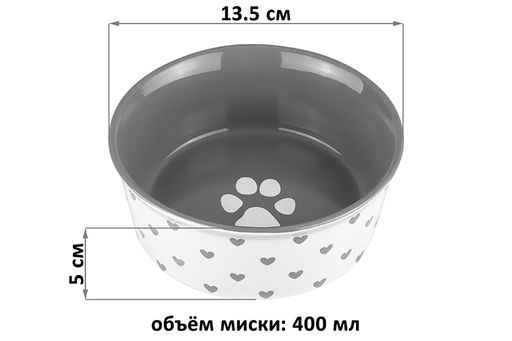 Набор 2 мисок для домашних питомцев 400 мл 13,5*13,5*5 см Лапка на сером и сердечки керамика - Elan gallery фото 2