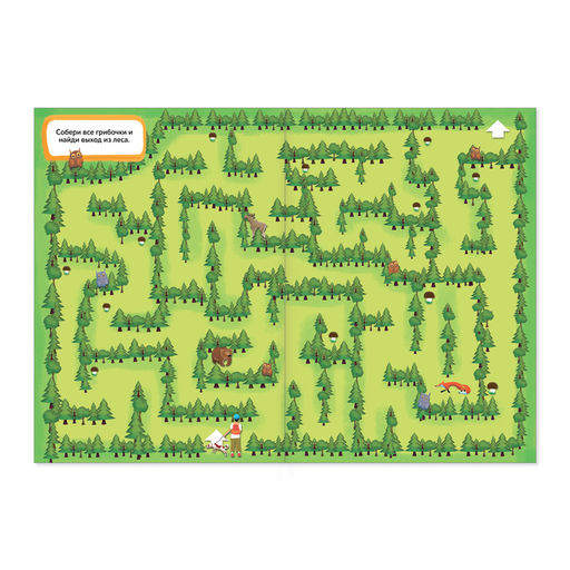 Книги Суперлабиринты, набор, формат А4, 2 шт. по 16 стр. - Буква-ленд фото 4