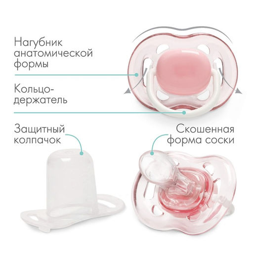 Соска - пустышка силиконовая ортодонтическая M&B, от 6 мес., с колпачком, розовый